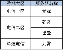 图片: QQ截图20130509171851.jpg