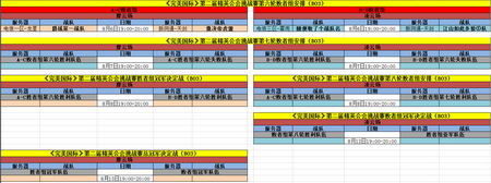 图片: QQ截图20140805141508.jpg