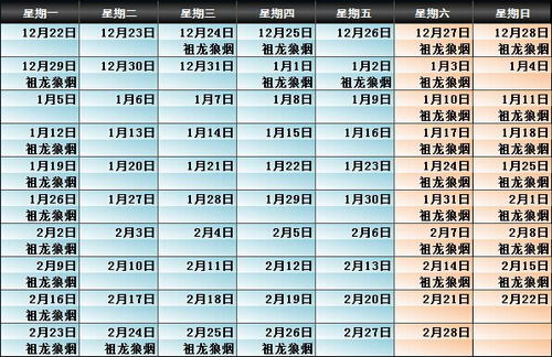 图片: 图1:祖龙狼烟活动.jpg