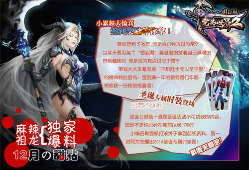 图片: 图2:圣诞特刊.jpg