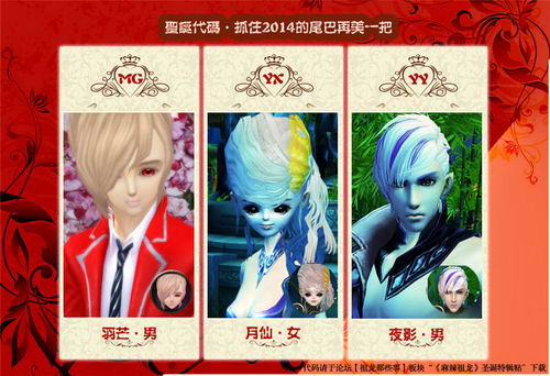 图片: 图4:圣诞特刊.jpg