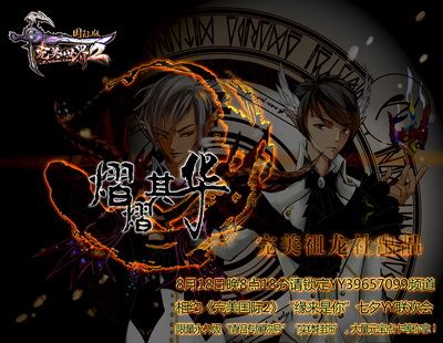 图片: 图1:七夕联欢会.jpg