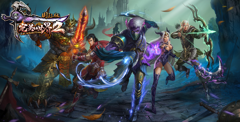 图片: 图3:《完美国际2》携手并进宣传原画.jpg