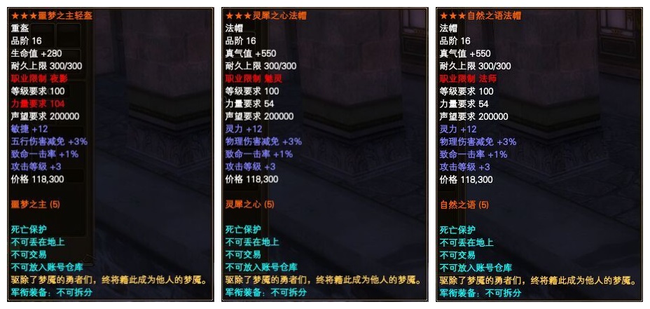 图片: 图2:新新八军头盔.jpg