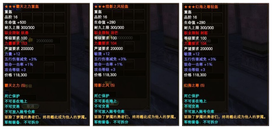 图片: 图3:新新八军头盔.jpg