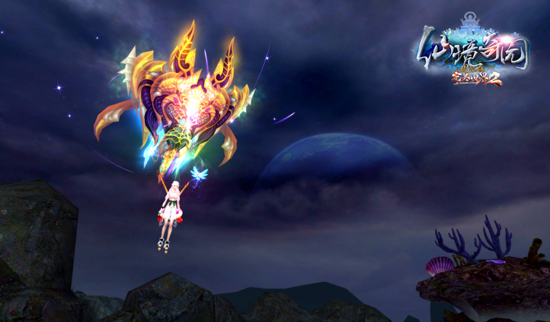 图片: 图6:灵族飞行器.jpg